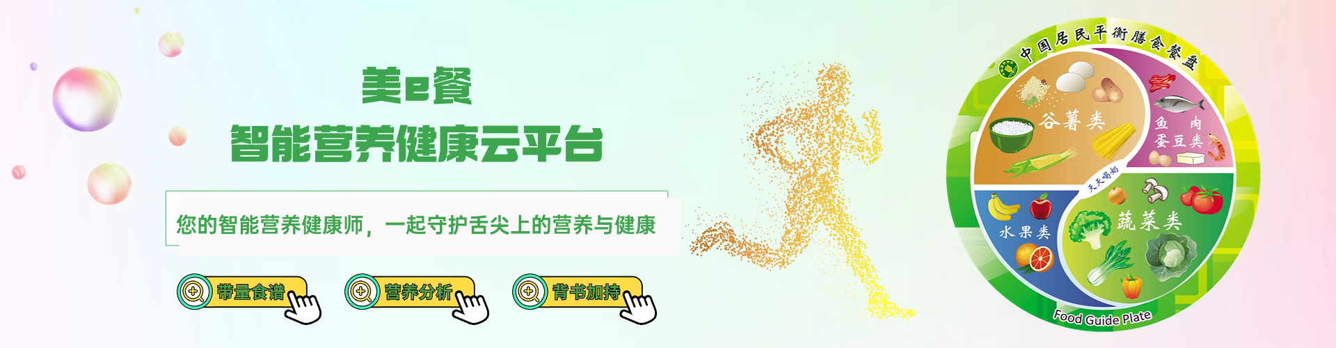幻灯片3